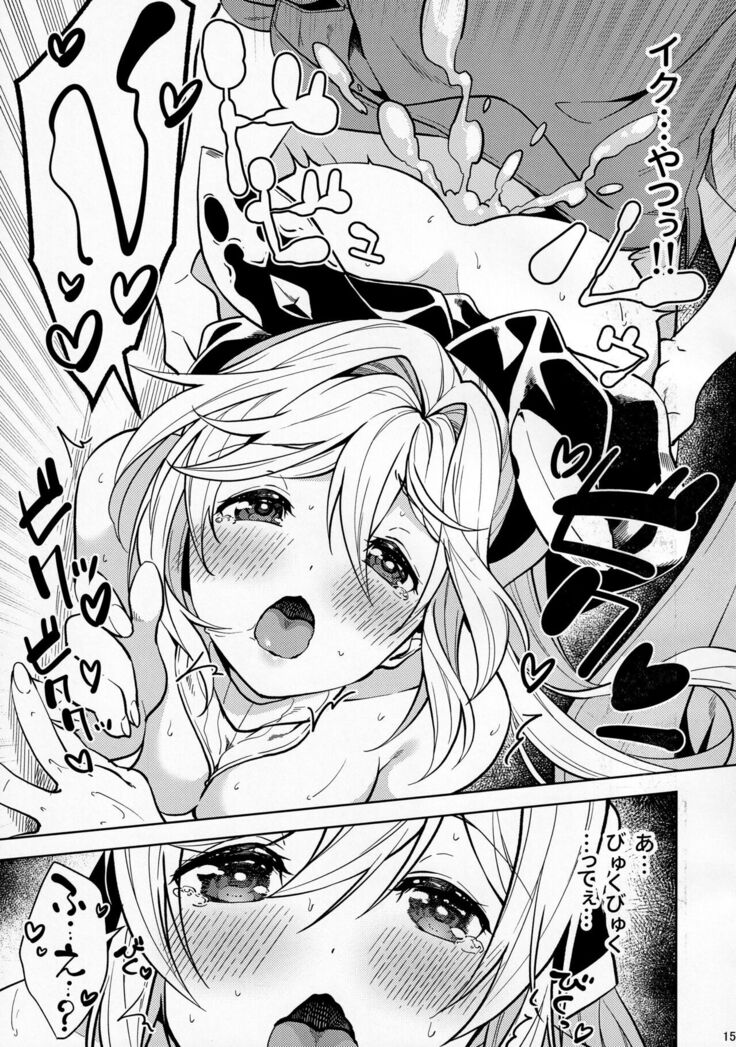 Kotatsu de Neteru Clarisse ni Iretari Dashitari Shichau Hon