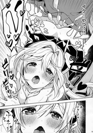 Kotatsu de Neteru Clarisse ni Iretari Dashitari Shichau Hon Page #14