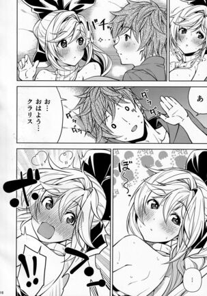 Kotatsu de Neteru Clarisse ni Iretari Dashitari Shichau Hon Page #15