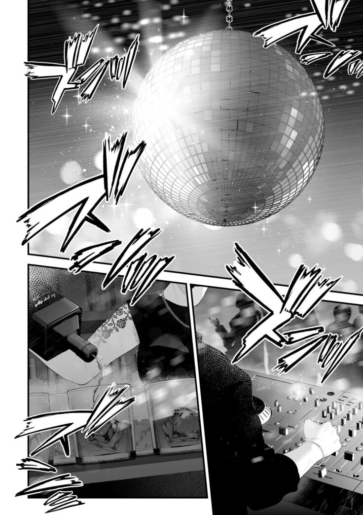 Kuzu na Elite Shinnyuu Shain-kun Kyousei Chinpo Marudashi Enkaigei de Buzama Ochi