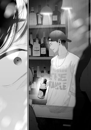 Kuzu na Elite Shinnyuu Shain-kun Kyousei Chinpo Marudashi Enkaigei de Buzama Ochi Page #55