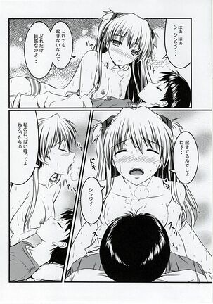 Hitori de Shichaundakara Baka Shinji! Page #10