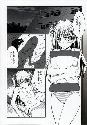 Hitori de Shichaundakara Baka Shinji! Page #3