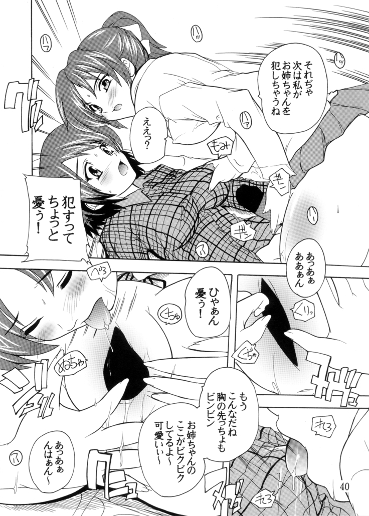 K~QN Soushuuhen!!