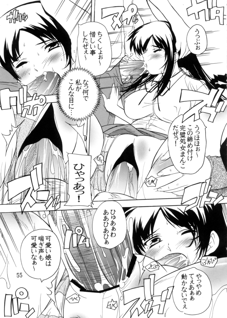 K~QN Soushuuhen!!
