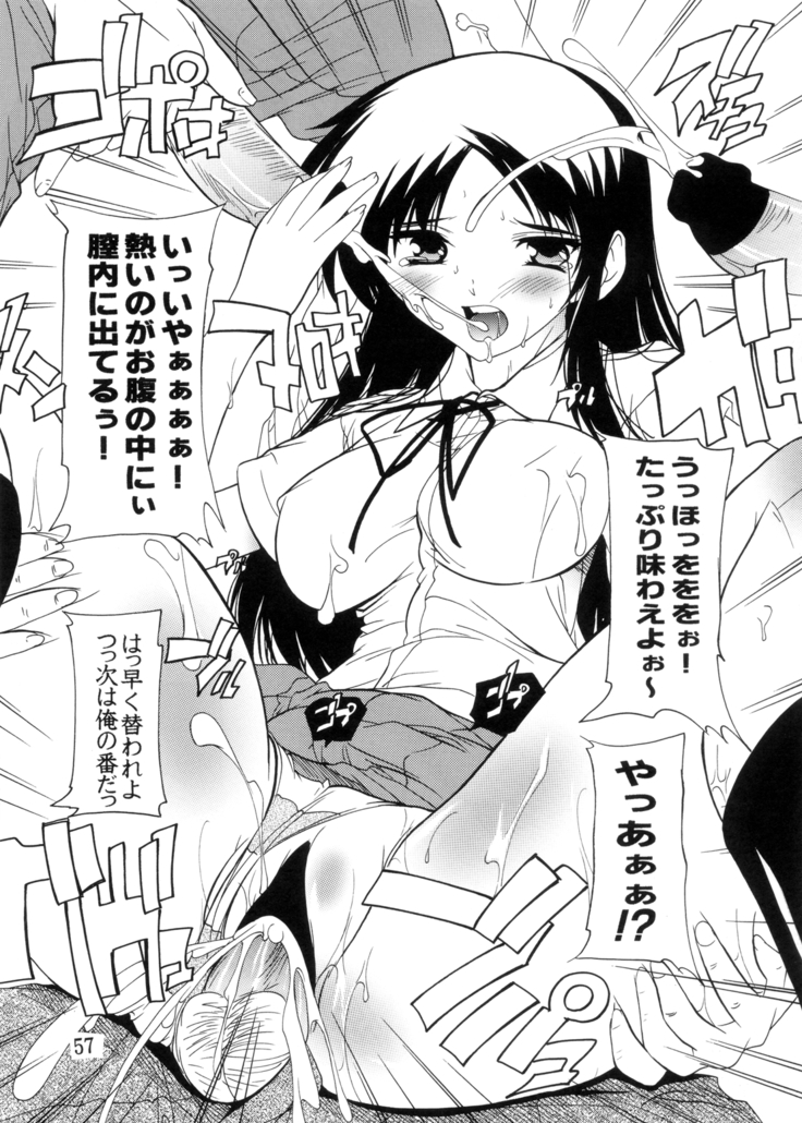 K~QN Soushuuhen!!