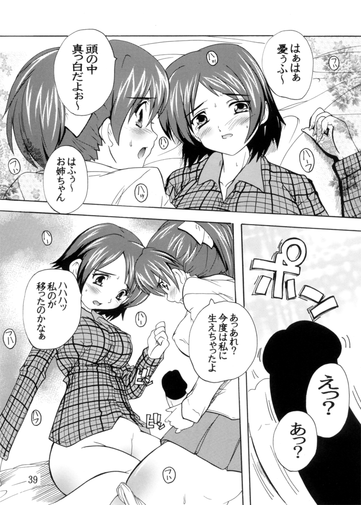 K~QN Soushuuhen!!
