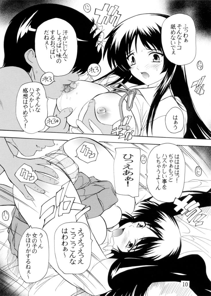 K~QN Soushuuhen!!