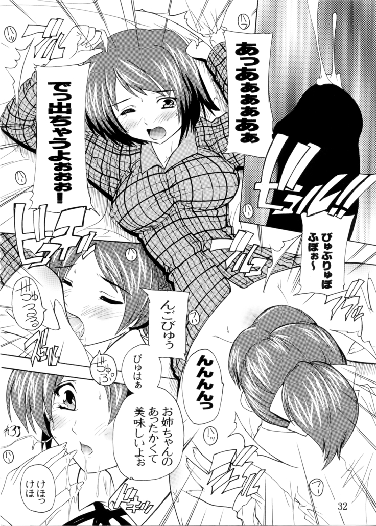 K~QN Soushuuhen!!