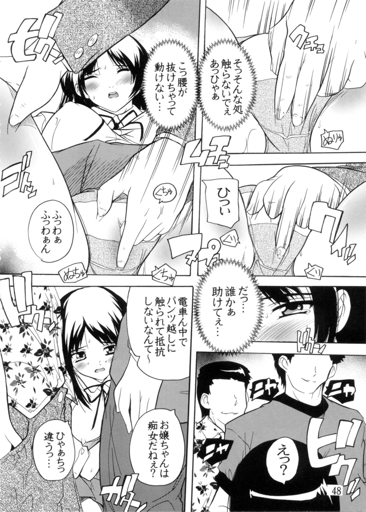 K~QN Soushuuhen!!