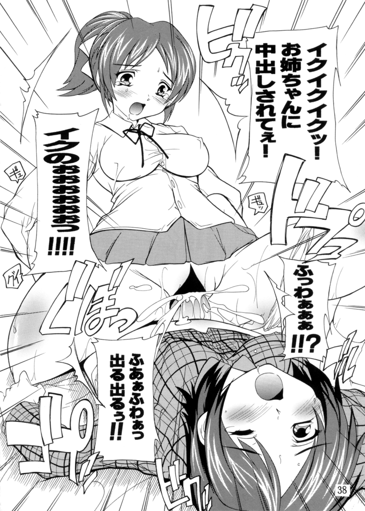 K~QN Soushuuhen!!