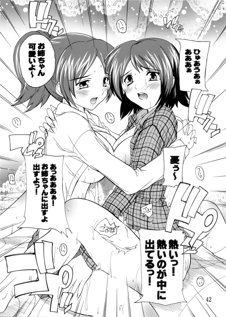 K~QN Soushuuhen!!
