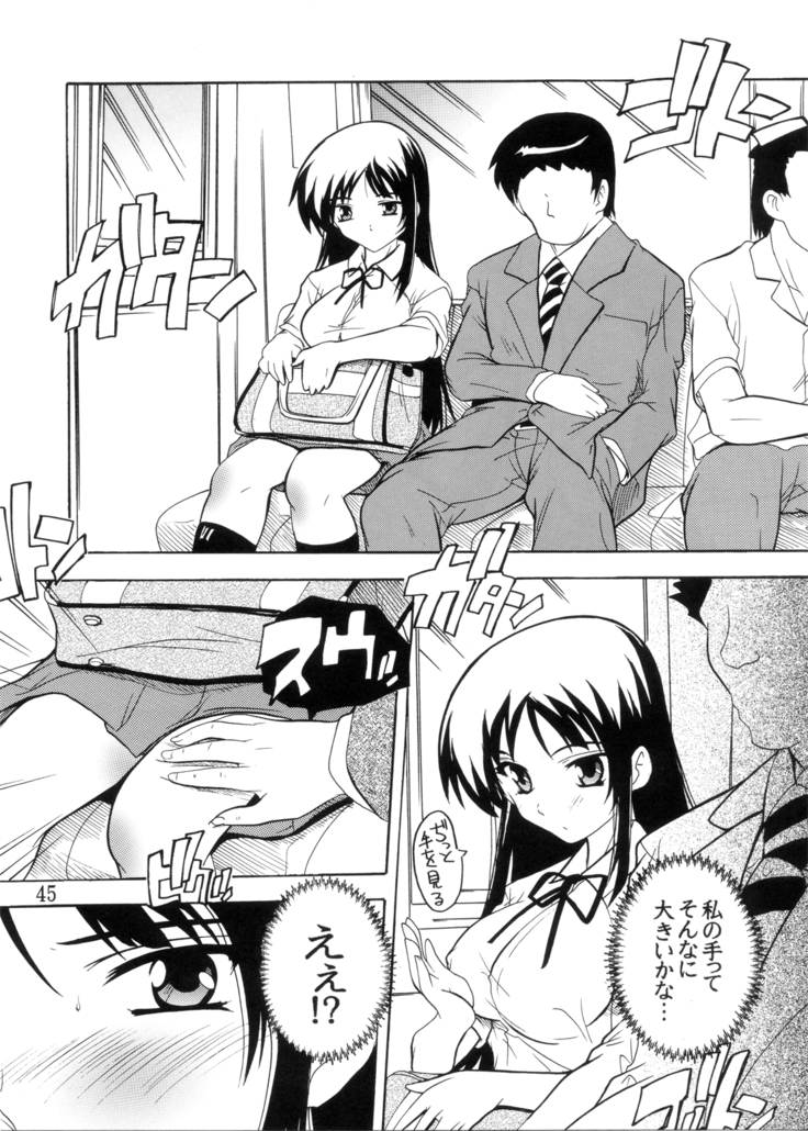K~QN Soushuuhen!!
