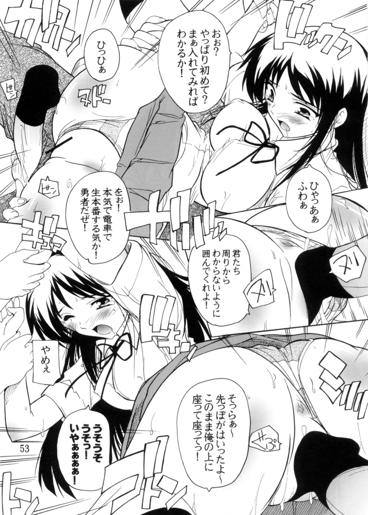 K~QN Soushuuhen!!