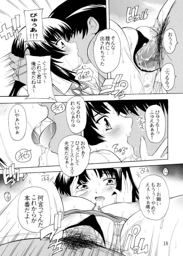 K~QN Soushuuhen!!