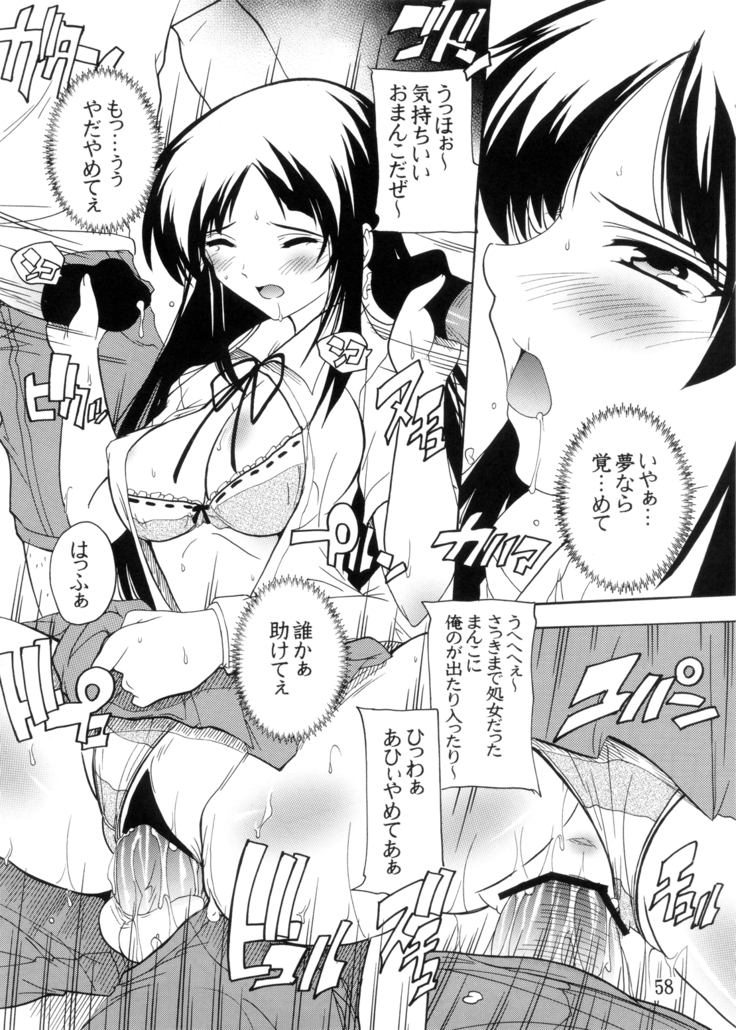 K~QN Soushuuhen!!