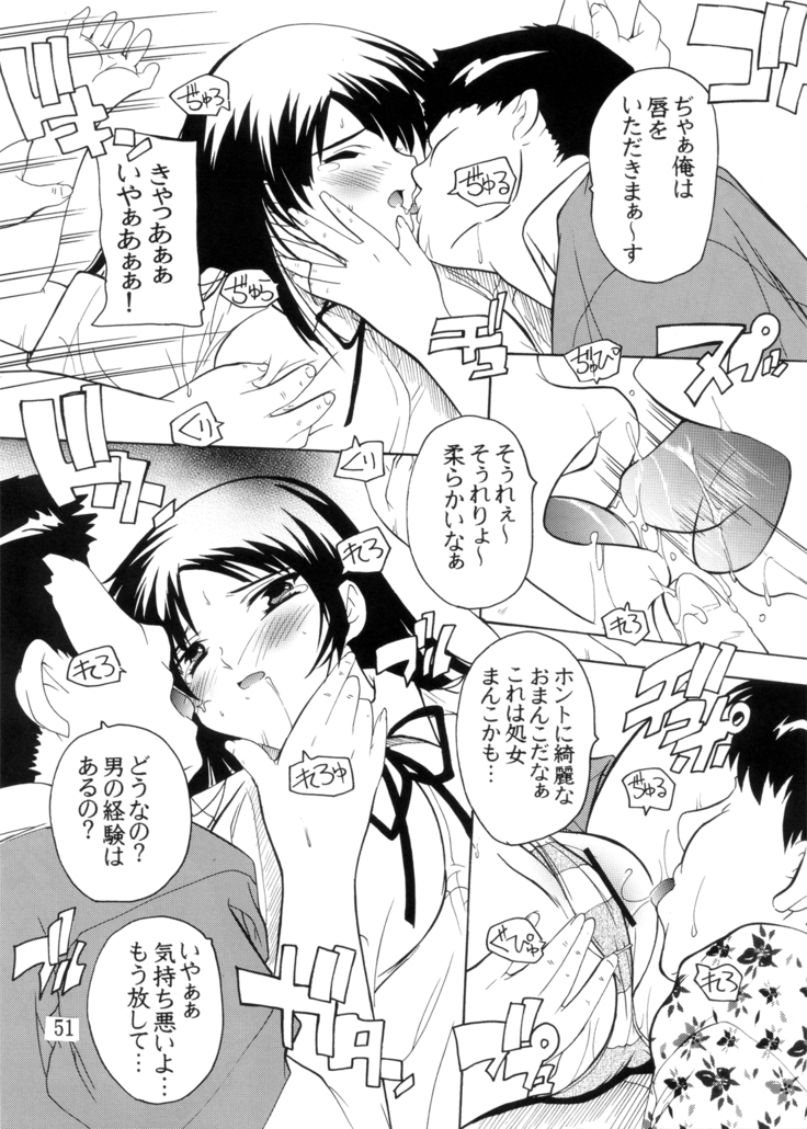 K~QN Soushuuhen!!