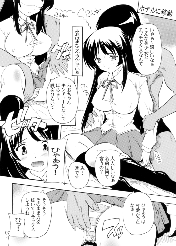K~QN Soushuuhen!!