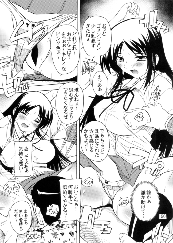 K~QN Soushuuhen!!