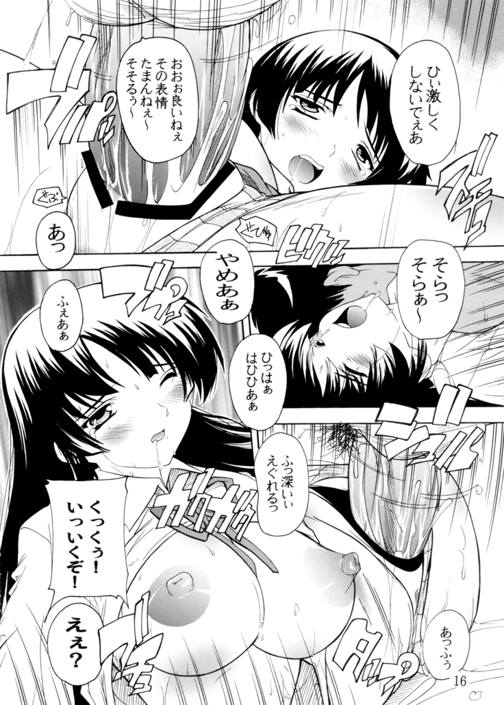 K~QN Soushuuhen!!