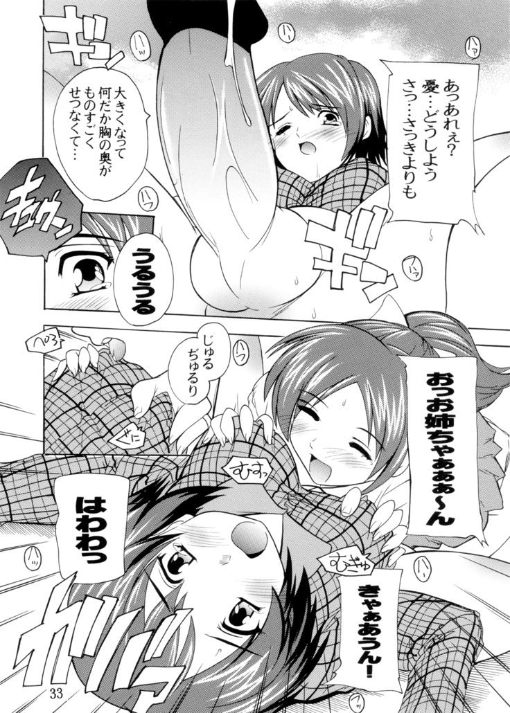 K~QN Soushuuhen!!