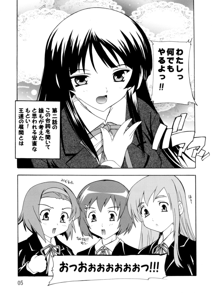 K~QN Soushuuhen!!