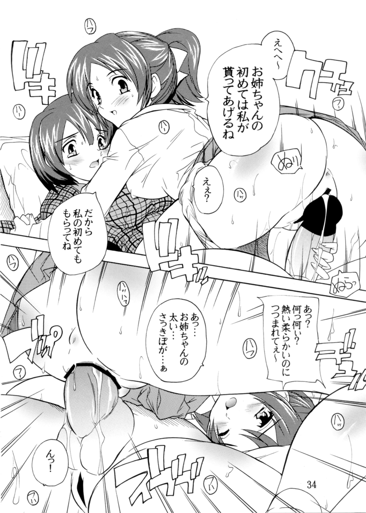 K~QN Soushuuhen!!