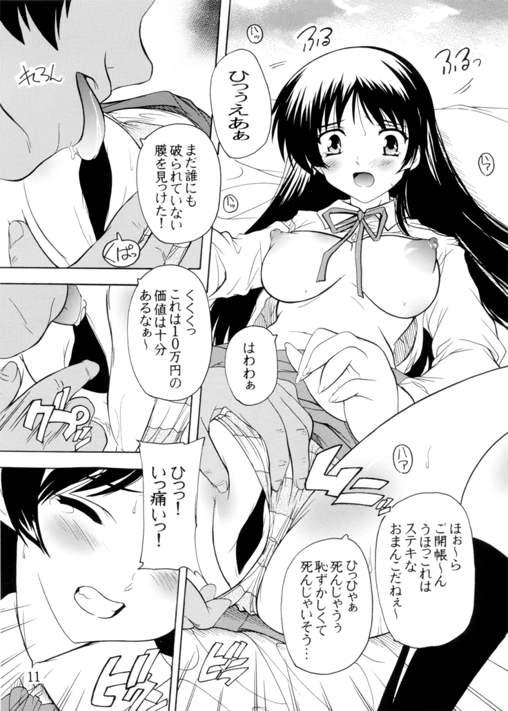K~QN Soushuuhen!!