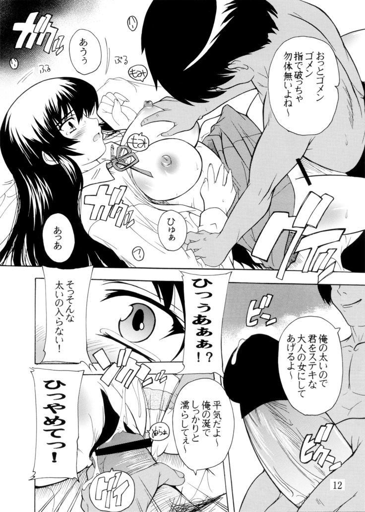 K~QN Soushuuhen!!