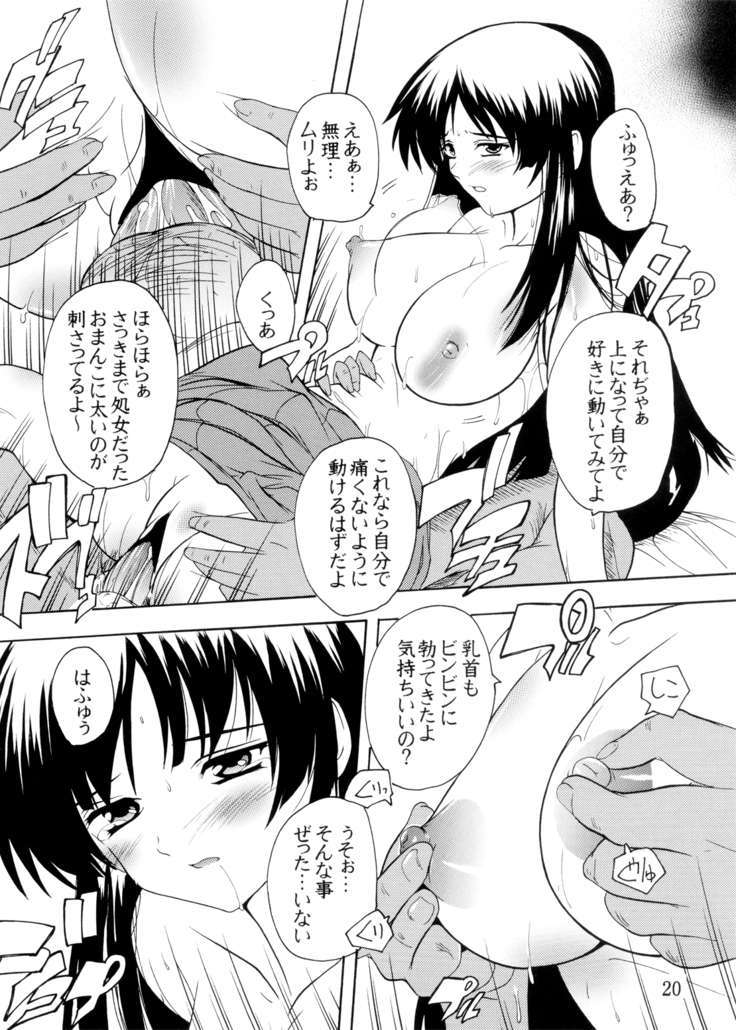 K~QN Soushuuhen!!