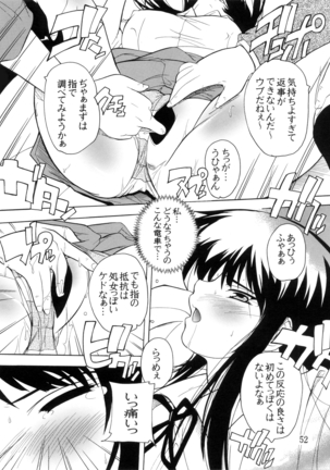K~QN Soushuuhen!! Page #52