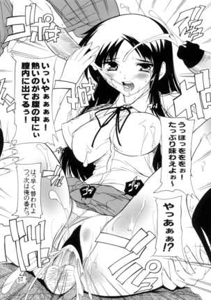 K~QN Soushuuhen!! Page #57