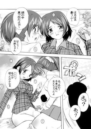 K~QN Soushuuhen!! Page #39