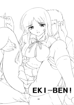 K~QN Soushuuhen!! Page #44