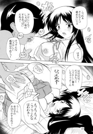 Image 5439973