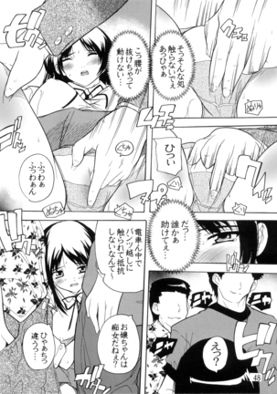 K~QN Soushuuhen!! Page #48