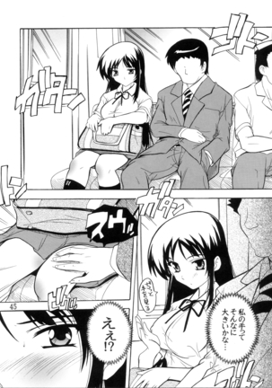 K~QN Soushuuhen!! Page #45