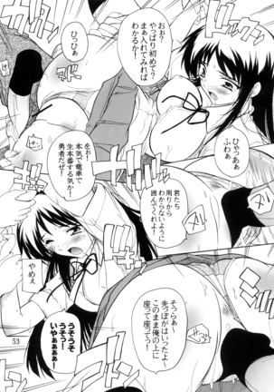 K~QN Soushuuhen!! Page #53