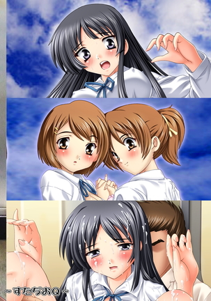 K~QN Soushuuhen!! Page #64