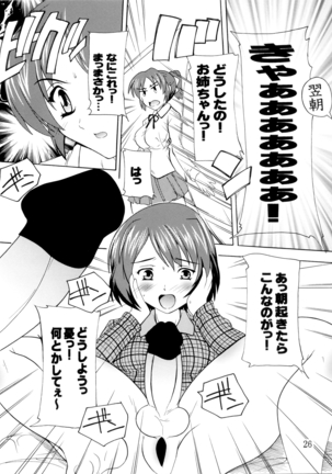K~QN Soushuuhen!! Page #26