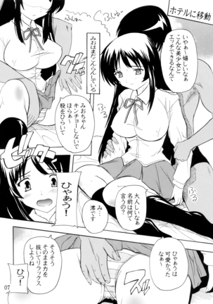 Image 5439967