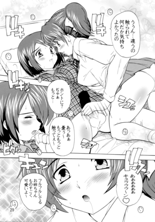K~QN Soushuuhen!! Page #29
