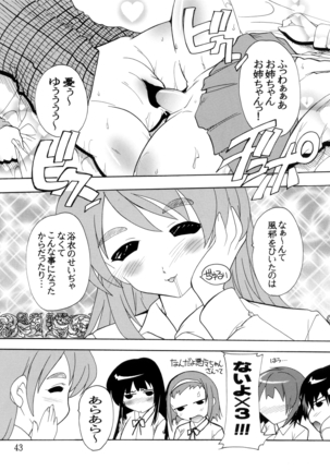 K~QN Soushuuhen!! Page #43