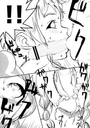 Sister's Blade Page #16