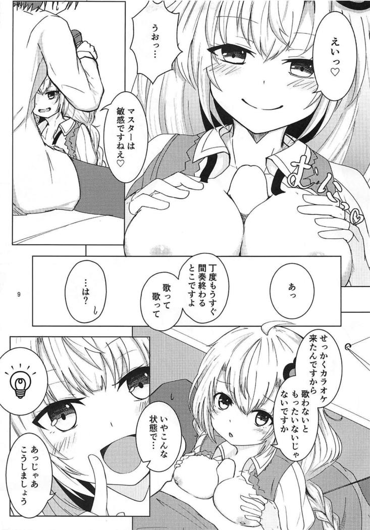 Akari-chan to Karaoke Ecchi