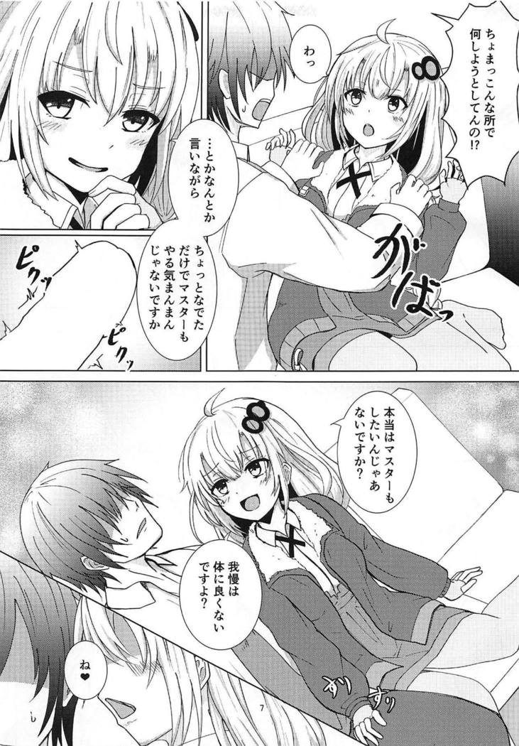 Akari-chan to Karaoke Ecchi