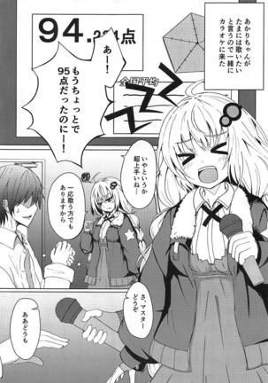 Image 7901569
