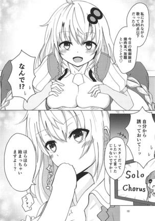 Image 7901571