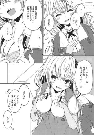 Image 7901566