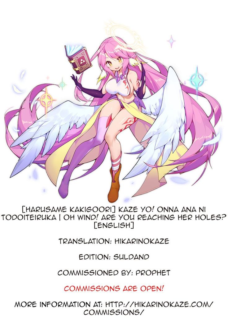 Kaze yo! Onna ana ni todoiteiruka | Oh wind! Are you reaching her holes?